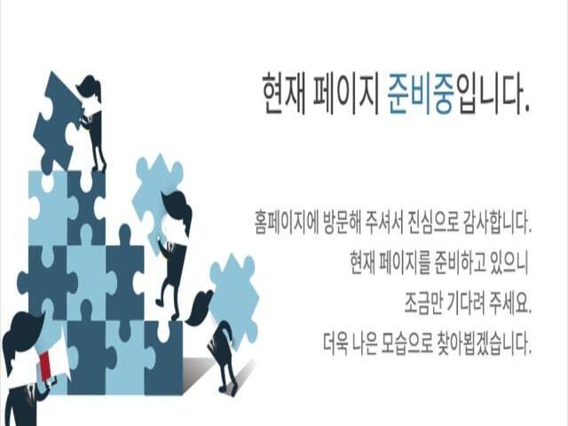 덕계역 한신더휴 포레스트 준비중