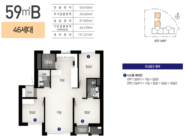 프리미엄 커뮤니티 시설 완비